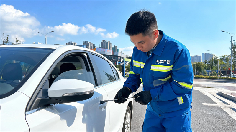 邯郸 汽车开锁